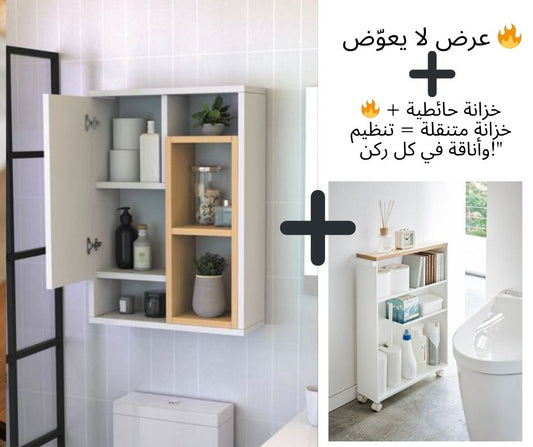 "ثنائي التنظيم الذكي"