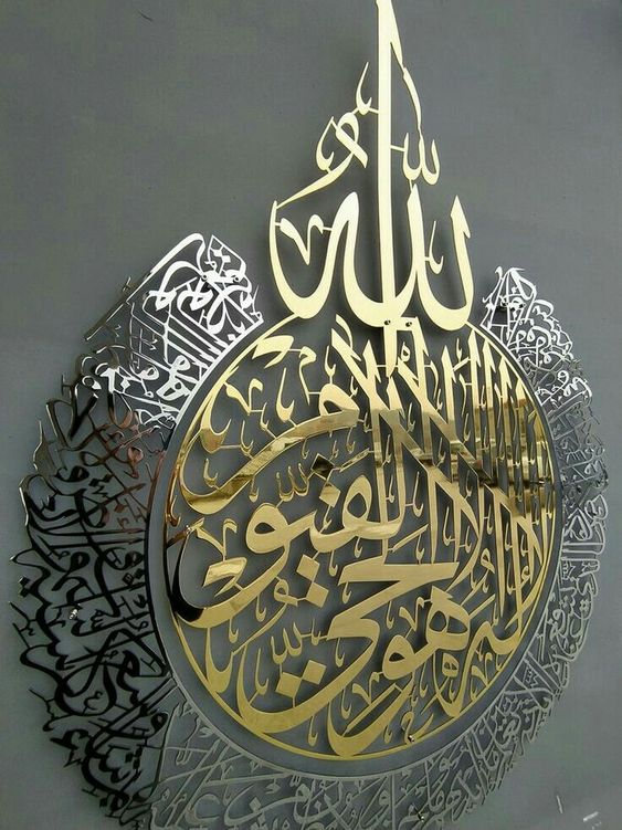 لوحة جدارية إسلامية