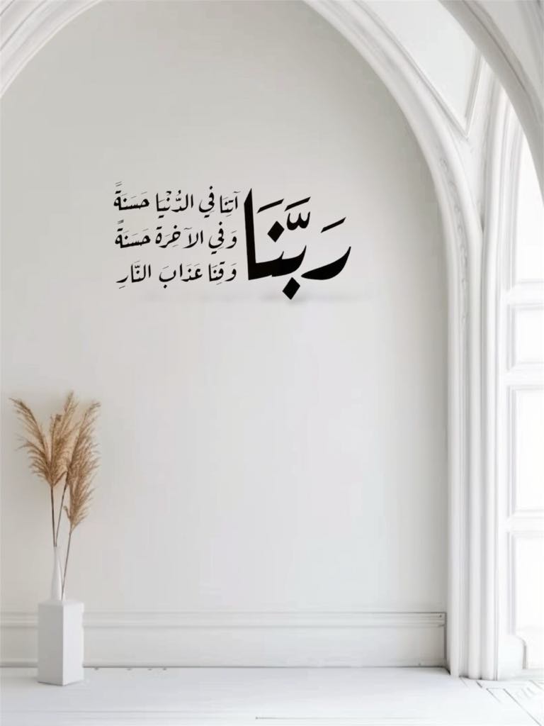 "الذكر المعلّق - فنّ يلامس القلب ويهزّ الروح"