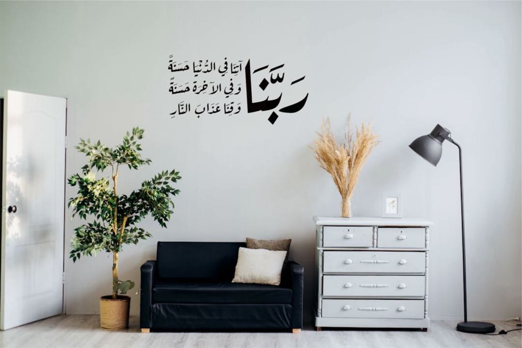 "الذكر المعلّق - فنّ يلامس القلب ويهزّ الروح"